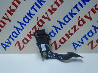 FORD FIESTA  02-08   ΗΛΕΚΤΡΙΚΟ ΠΕΝΤΑΛ  ΓΚΑΖΙΟΥ   2S619F836AA   ΑΠΟΣΤΟΛΗ  ΣΤΗΝ ΕΔΡΑ ΣΑΣ