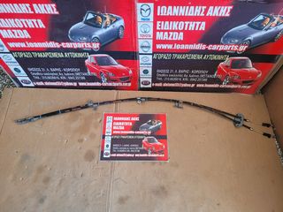 MAZDA 6 GG 2005 ΝΤΙΖΕΣ ΧΕΙΡΟΦΡΕΝΟΥ