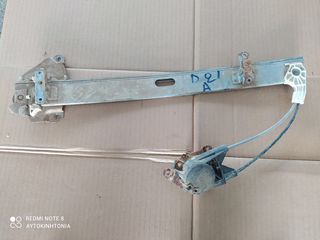 NISSAN D21 ΓΡΥΛΛΟΣ ΠΑΡΑΘΥΡΟΥ ΔΕΞΙΟΣ, ΟΤΙ ΘΕΛΕΤΕ ΡΩΤΗΣΤΕ ΜΑΣ, ΑΠΟΣΤΟΛΗ ΣΕ ΟΛΗ ΤΗΝ ΕΛΛΑΔΑ.