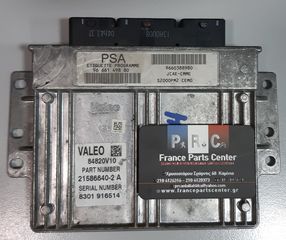 ΕΓΚΕΦΑΛΟΣ VALEO  S2000PM2 CEMO 21586640-2A 9666149880 9660388980 JCAE-CMME CITROEN - PEUGEOT C3 1.4i KFV