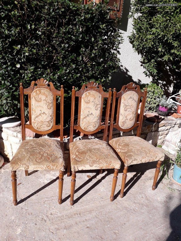 Καρέκλες vintage