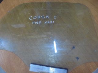 OPEL  CORSA  C  '00'-06'    Παράθυρα πίσω  πισω  δεξια