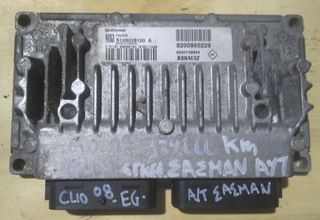 ΕΓΚΕΦΑΛΟΣ A/T ΣΑΣΜΑΝ K4M 1.6cc 16v RENAULT CLIO 2006-2013 [EG]