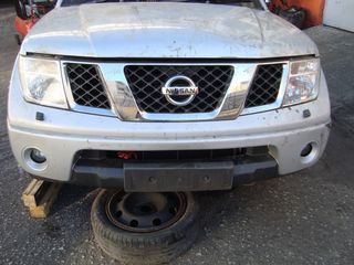 ΜΟΥΡΗ ΚΟΜΠΛΕ   NISSAN NAVARA D40  2004-2010