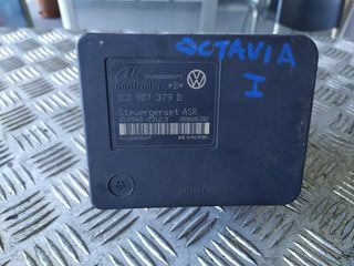 ΜΟΝΑΔΑ ABS SKODA OCTAVIA I 97-04 ATE  ( 1C0 907 379 D )