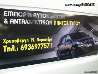 OPEL ASTRA CORSA-thumb-1