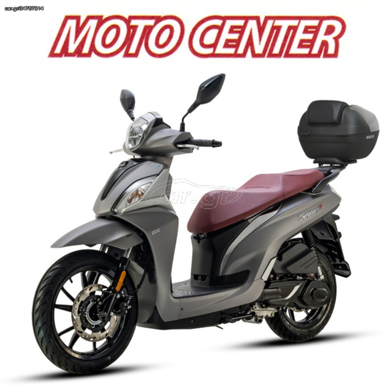 Sym Symphony ST 200i 2026 + ΔΩΡΑ