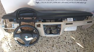 ΣΕΤ ΑΕΡΟΣΑΚΟΙ BMW E92