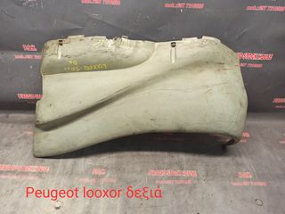 KAΡΙΝΑ ΔΕΞΙΑ PEUGEOT LOOXOR!! PIAGGIO STOCK HOUSE! ΝΟ.1 ΣΕ ΟΛΗ ΤΗΝ ΕΛΛΑΔΑ!!