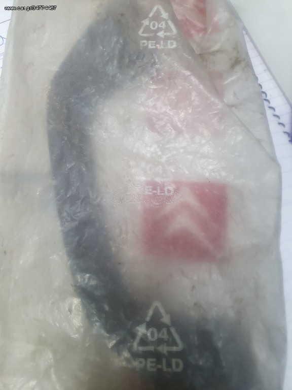 ΧΕΙΡΟΛΑΒΗ ΟΥΡΑΝΟΥ AX 92525264ZL
