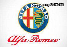 ΠΙΣΙΝΑ ΑΚΡΑ ALFA ROMEO 145-146-147-156-Α33-Α75-GTV-SPIDER