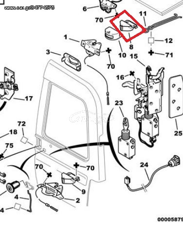 ΚΛΕΙΣΤΡΟ ΚΛΕΙΔΑΡΙΑΣ ΠΙΣΩ ΠΟΡΤΑΣ BERLINGO PARTNER 872471