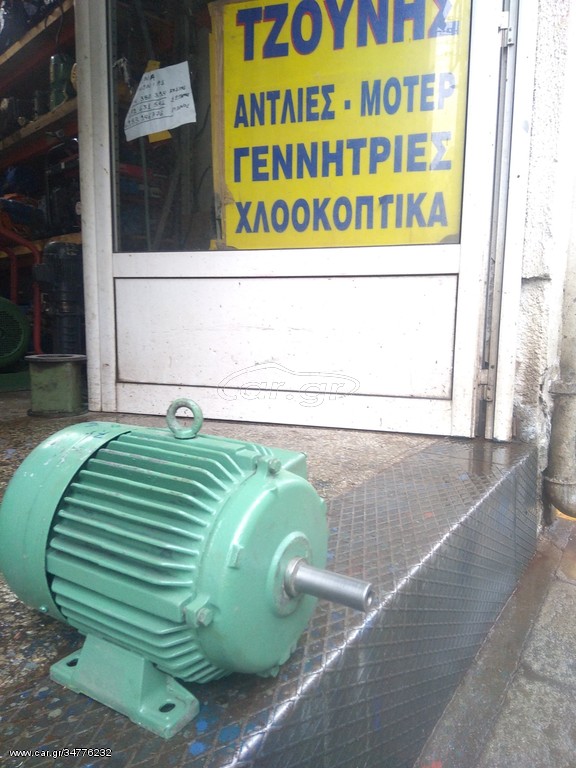 Μοτέρ 7.5ps διπλό άξονα