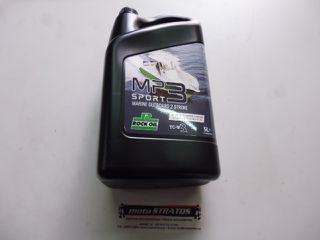 Λάδι 2T 5Lt Yamaha 85A (688) 1981-2003 2T5L