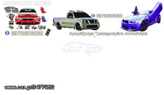 Pickup - Αγροτικό Isuzu 2009 D-MAX 4X4 3000 TURBO DIESEL -thumb-30
