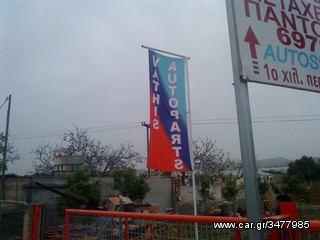 Pickup - Αγροτικό Isuzu 2005 D-MAX 2500 TURBO DIESEL-thumb-36