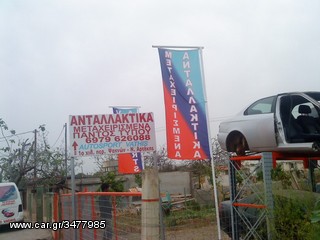 Pickup - Αγροτικό Isuzu 2005 D-MAX 2500 TURBO DIESEL-thumb-37