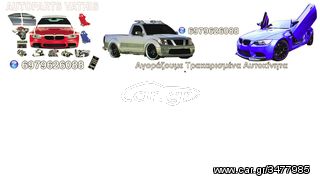 Pickup - Αγροτικό Isuzu 2005 D-MAX 2500 TURBO DIESEL-thumb-38