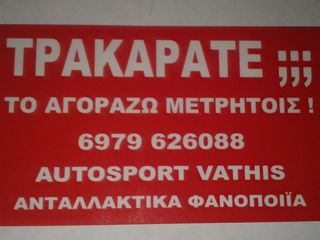 Pickup - Αγροτικό Isuzu 2005 D-MAX 2500 TURBO DIESEL-thumb-40