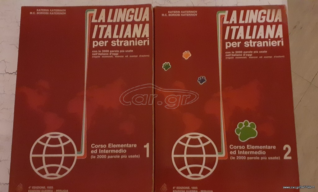 Italika vivlia