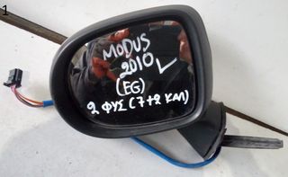 ΚΑΘΡΕΦΤΗΣ ΗΛΕΚΤΡΙΚΟΣ ΑΡΙΣΤΕΡΟΣ (ΜΕ ΦΛΑΣ) RENAULT MODUS 2008-2013 (EG)