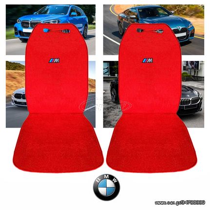 Πλατοκαθίσματα Μπροστινά Πετσέτα για BMW ///M Κόκκινο 2 Τεμαχίων OEM
