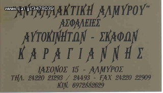 ΜΠΙΛΙΟΦΟΡΟΣ VW GOLF JETTA CADDY-thumb-1