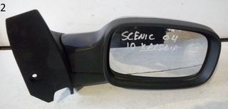 ΚΑΘΡΕΠΤΗΣ ΗΛΕΚΤΡΙΚΟΣ ΔΕΞΙΟΣ RENAULT SCENIC 2003-2009 (EG)