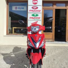 Sym VF 125 2026 + ΔΩΡΑ-thumb-6