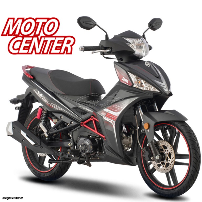 Sym VF 125 2026 + ΔΩΡΑ