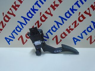 KIA  CEED  07-10  ΗΛΕΚΤΡΙΚΟ  ΠΕΝΤΑΛ  ΓΚΑΖΙΟΥ   061121J0017 /15178236H03 / 7464137H03  ΑΠΟΣΤΟΛΗ  ΣΤΗΝ ΕΔΡΑ ΣΑΣ