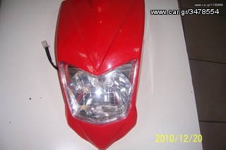 ΑΝΤΑΛΛΑΚΤΙΚΑ-BASHAN 200S-7 '14-thumb-17
