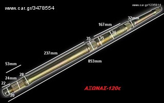 ΑΝΤΑΛΛΑΚΤΙΚΑ-BASHAN 200S-7 '14-thumb-25