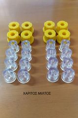 ΛΑΣΤΙΧΑ ΣΟΥΣΤΑΣ SUZUKI SAMURAI SJ410 SJ413 ΠΟΛΥΟΥΡΕΘΑΝΗΣ ΣΕΤ 24 Τεμ.-thumb-4