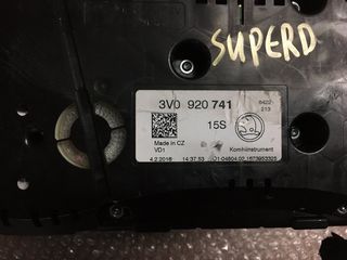 SKODA SUPERB ΚΑΝΤΡΑΝ-thumb-2