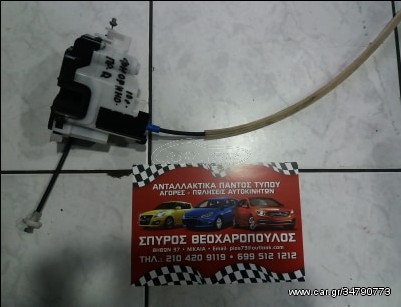 ΗΛΕΚΤΡΟΜΑΓΝΗΤΙΚΗ ΚΛΕΙΔΑΡΙΑ ΔΕΞΙΑ FIAT FIORINO-PEUGEOT BIPPER-CITROEN NEMO