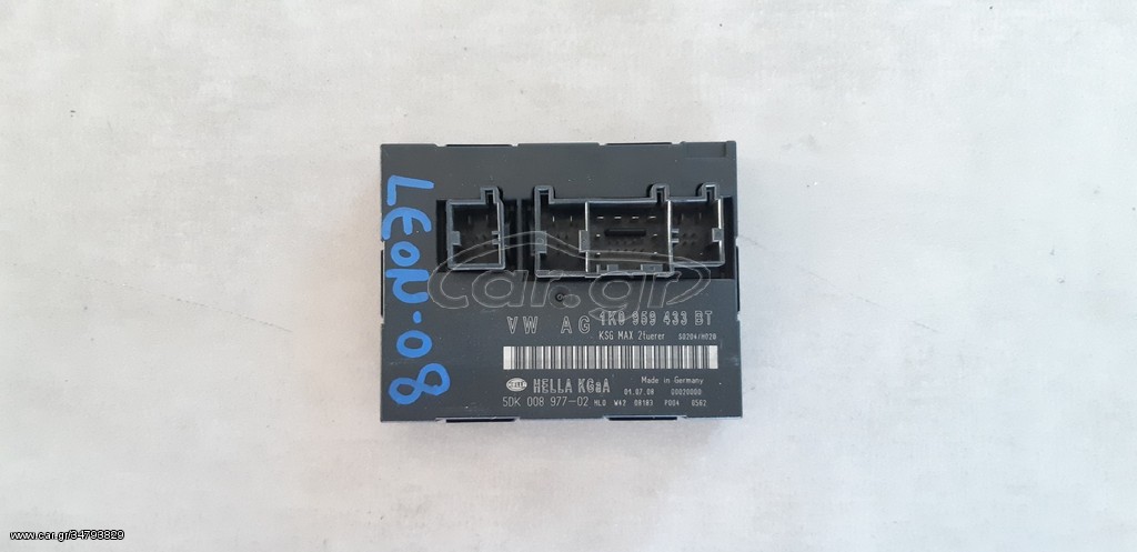 ΕΓΚΕΦΑΛΟΣ ΑΝΕΣΗΣ VW SEAT SKODA 1K0959433BT