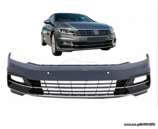 ΠΡΟΦΥΛΑΚΤΗΡΑΣ ΕΜΠΡΟΣ VW Passat B8 3G (2015-2018) R-Line Design