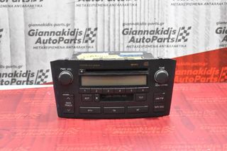 Ράδιο-CD Toyota Avensis 2003-2008 86120-05071