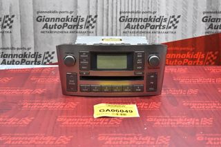 Ράδιο-CD-MP3 Toyota Avensis 2003-2008 86120-05130