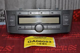 Χειριστήριο Κλιματισμού Toyota Avensis T25 2003-2009 55900-05270 MB146570-4433