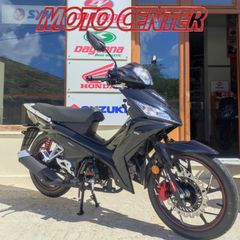 Daytona Velos 2025 + ΔΩΡΑ