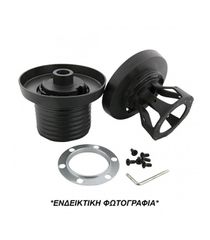 ΚΩΝΟΣ ΤΙΜΟΝΙΟΥ ΓΙΑ FORD COURRIER / FIESTA VAN / KA / ECORT / FIESTA / PUMA 1995+ ΜΕ ΑΕΡΟΣΑΚΟ LUISI