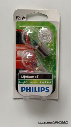 Λάμπα 12V 21W Long Life Philips σετ 2 τεμαχίων