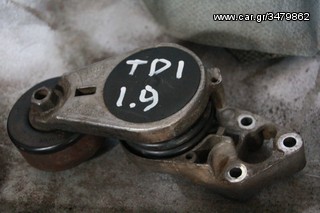 ALTERNATOR DYNAMO BOSCH VW TDI 120A-thumb-3