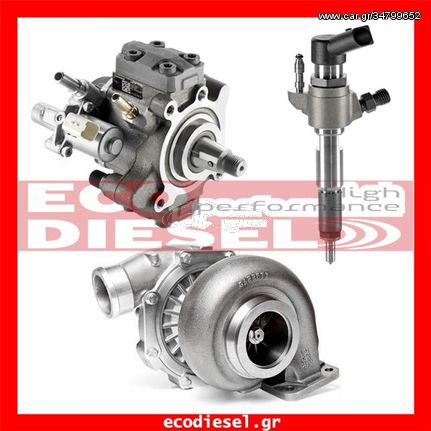  ΤΟΥΡΜΠΙΝΕΣ TURBO DIESEL * AUDI-OPEL -ALFA ROMEO-BMW-CHEVROLET-CITROEN-RENAULT-FORD-JEEP-FIAT-SUZUKI-MERCEDES BENZ-KIA-HUYDAI-MITSUBISHI  * !! *ECO DIESEL*!!!