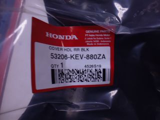 Καβούκι Τιμονιού Honda Astrea Supra 53206KEV880ZA-thumb-1