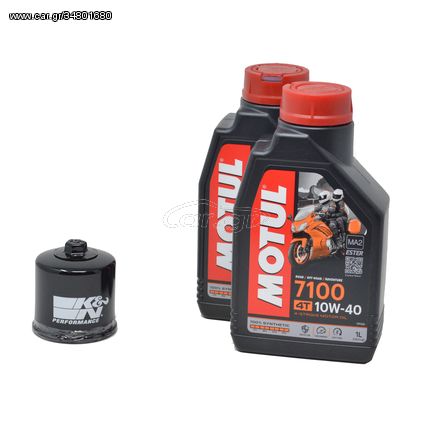 Πακέτο Service MOTUL 7100 10w-40 Με Φίλτρο Λαδιού ΚΝ303 2L Kawasaki Versys 650 2010402L303