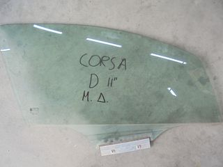 OPEL   CORSA  D  '06-'15' -  Παράθυρα μπροστά   ΔΕΞΙΑ