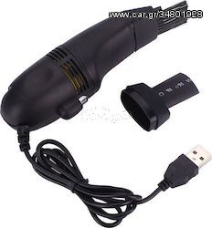 Mini Vacuum USB PROCARE PC-9009